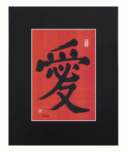 Love chinese word - chinese,